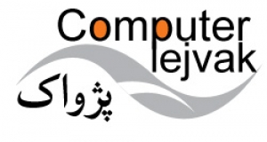 حضور فعال گروه مهندسی نرم افزار پژواک در سیزدهمین نمایشگاه کامپیوتر و مخابرات شیراز 1393